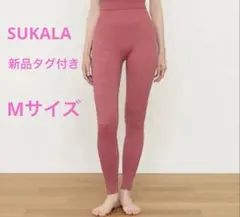 【新品未使用】SUKALA リブデニム　レギンス　Mサイズ 新品 SUKALA スカーラ リブデニムレギンス ヨガウェア Mサイズ