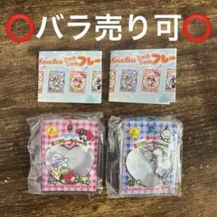 サンリオ　シャカシャカフレークシール風チャーム　マイメロディ　ポチャッコ　ガチャ