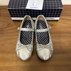 familiar シルバー バレエシューズ 19cm