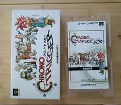 【 箱 ・ 説明書のみ 】 クロノトリガー スーパーファミコン 任天堂