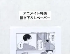 AMIRU様 リクエスト 2点 まとめ商品