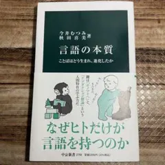 Q様 リクエスト 2点 まとめ商品