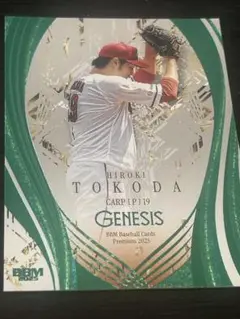 200枚限定 BBM 2025 GENESIS 床田寛樹 広島