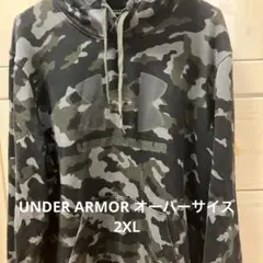Under Armour ColdGear カモフラージュ XXL