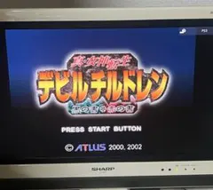 真・女神転生デビルチルドレン