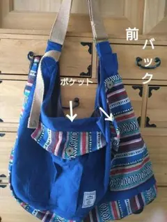 アミナコレクション2ウェイバック、ベスト男女兼用