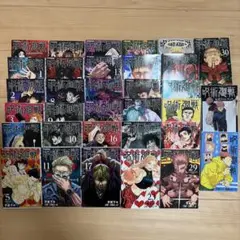 全て初版帯付き未開封希少品 呪術廻戦 23～30巻セット 8冊 - メルカリ