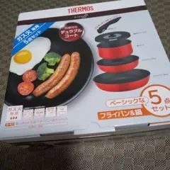 張*瑩様 IH対応 THERMOS 鍋・フライパンセット 8点セット - メルカリ