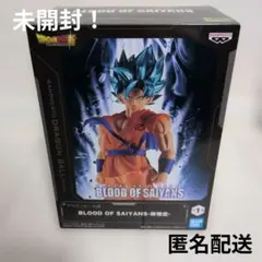 ドラゴンボール超　BLOOD OF SAIYANS 孫悟空