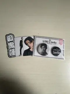 Snow Man 1st Anniversary 缶バッジ　目黒蓮