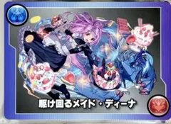 2026年最新】パズドラモンスターメモリーの人気アイテム - メルカリ