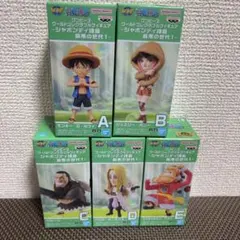 ワンピース ワーコレ 最悪の世代1