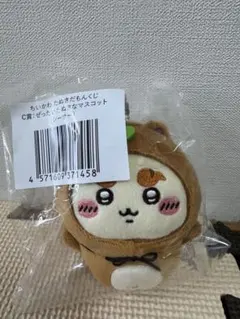 ちいかわ　たぬきだもんくじC賞　シーサー