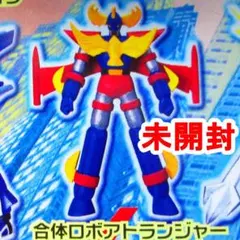 2026年最新】アトランジャーの人気アイテム - メルカリ