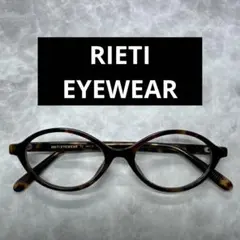 RIETI EYEWEAR べっ甲柄 伊達メガネ