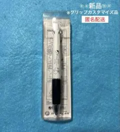 ジェットストリーム４＆1 スヌーピー 西宮阪急限定 グリップカスタマイズ品