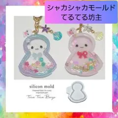 ちゃむ。様 リクエスト 7点 まとめ商品