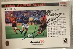 あ*み様 ジョルディ・アルバ 直筆サイン FCバルセロナ - メルカリ