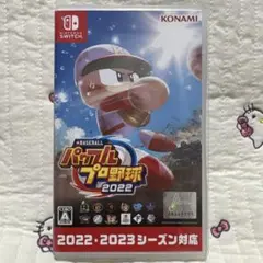 Switch eBASEBALLパワフルプロ野球2022