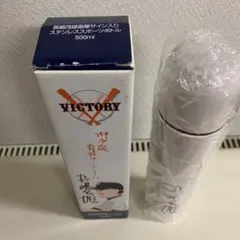 新品】長嶋茂雄直筆サイン入りステンレススポーツボトル - メルカリ