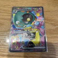 ナンジャモのハラバリーex sar ポケモンカード megaドリームex