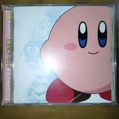 テレビアニメ 星のカービィ オリジナル・サウンドトラック 星のカービィ テーマソング (CD) | カービィWiki | Fandom