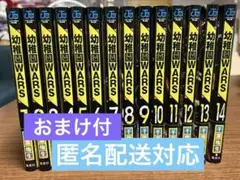 2025年最新】幼稚園wars全巻の人気アイテム - メルカリ