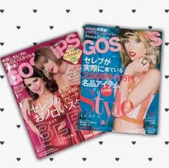 GOSSIPS 2016年 スタイル特集号
