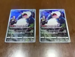 カビゴン s10a 077/071 CHR 2枚