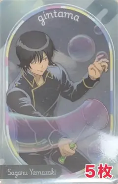 ☆ 銀魂　銀みくじ　ジャンプフェスタ 2026 　クリアカード　山崎退