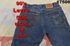 90’ｓリーバイス 505 USA製 17506 LEVIS 501 503