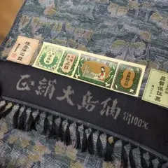 9時までタイムセール手織り結城紬着物反物紅葉柄正絹 - メルカリ