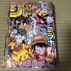 新品未読シュリンク【週刊少年ジャンプ2025年36-37号】ポケモン c 新品未読シュリンク【週刊少年ジャンプ2025年36-37号】ポケモン c