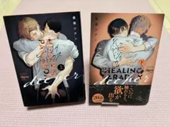 2025年最新】昼寝シアン ヒーリングの人気アイテム - メルカリ