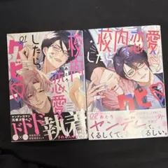 Item thumbnail for item 1fda77c6-fa57-4178-9432-368245b4d18d