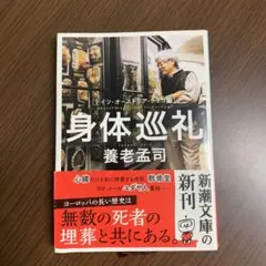 Item thumbnail for item 3527039a-9530-4f7e-8a63-3ccb4e10583f