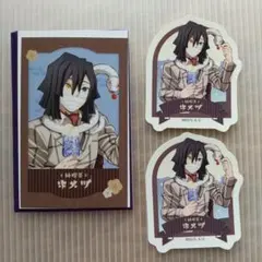 鬼滅の刃 AGF2024 純喫茶 チェキ風カード & ステッカー 伊黒小芭内