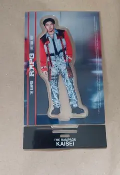 THE RAMPAGE 武知海青 アクスタ