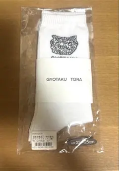 中村倫也 タレント・お笑い芸人