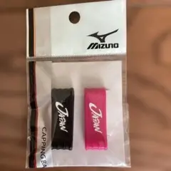 【新品】MIZUNO グリップバンド ピンク、ブラックのサムネイル