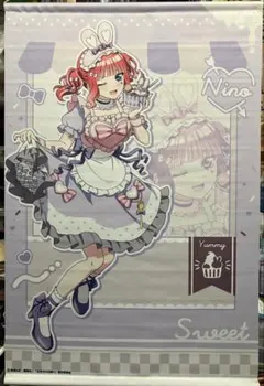 五等分の花嫁 中野二乃 タペストリー 1本 メルカリ便匿名配送 - メルカリ