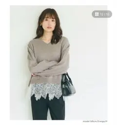 【Mサイズ】cocaレースドッキングニットトップス　グレージュ