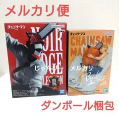 【匿名配送】チェンソーマン　NOIR EDGE　Break time　フィギュア