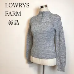 美品 LOWRYS FARM グレーニット M ハーフジップ 大人カジュアル