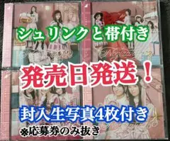 封入生写真4枚付き 発売日発送 乃木坂46 ビリヤニ 初回盤ABCD 40th