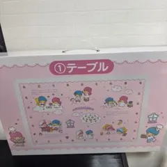 キキララ　一番くじ　①テーブル