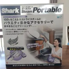 2026年最新】shark スチームクリーナーの人気アイテム - メルカリ