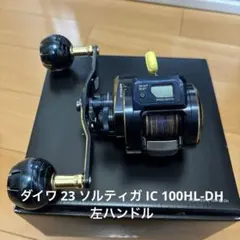 極美品 ソルティガIC 100PL-DH - メルカリ
