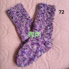 秋桜子様 リクエスト 2点 まとめ商品