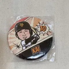 読売ジャイアンツ 甲斐拓也 盛岡限定 缶バッチ - メルカリ